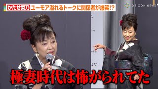 2024年4月号カバー特集 かたせ梨乃さんの「健康散歩」GOOD LIFE -