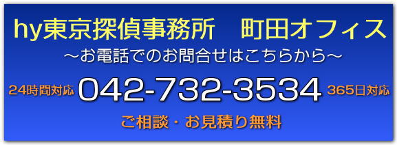 浮気の証拠とは何か？ | 第一リサーチ探偵社｜東京都八王子市・立川市・町田市の浮気・不倫調査