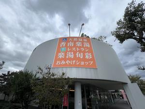 公式】アパホテル〈高松空港〉（アパ直なら最安値）宿泊予約 ビジネスホテル