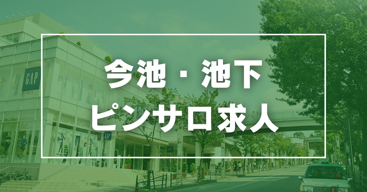 神奈川のピンサロ求人【バニラ】で高収入バイト