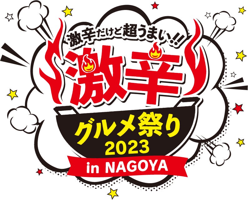 北乃きい＆本郷奏多がW主演の剣道映画『てっぺんの剣』ロケ地・大分で先行公開決定 ｜ NiEW（ニュー）