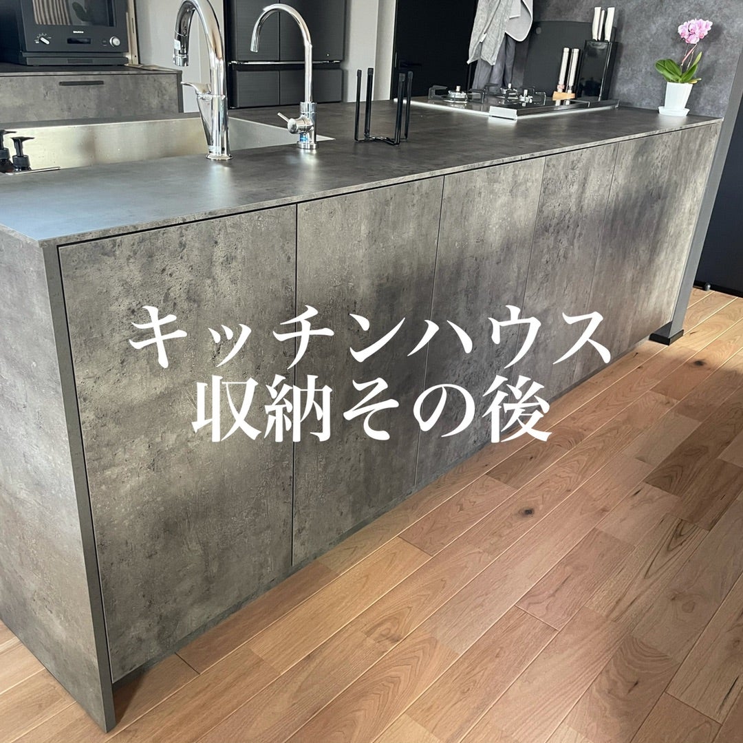 前面収納のアイデア・おすすめ商品・おしゃれな実例RoomClip ルームクリップ