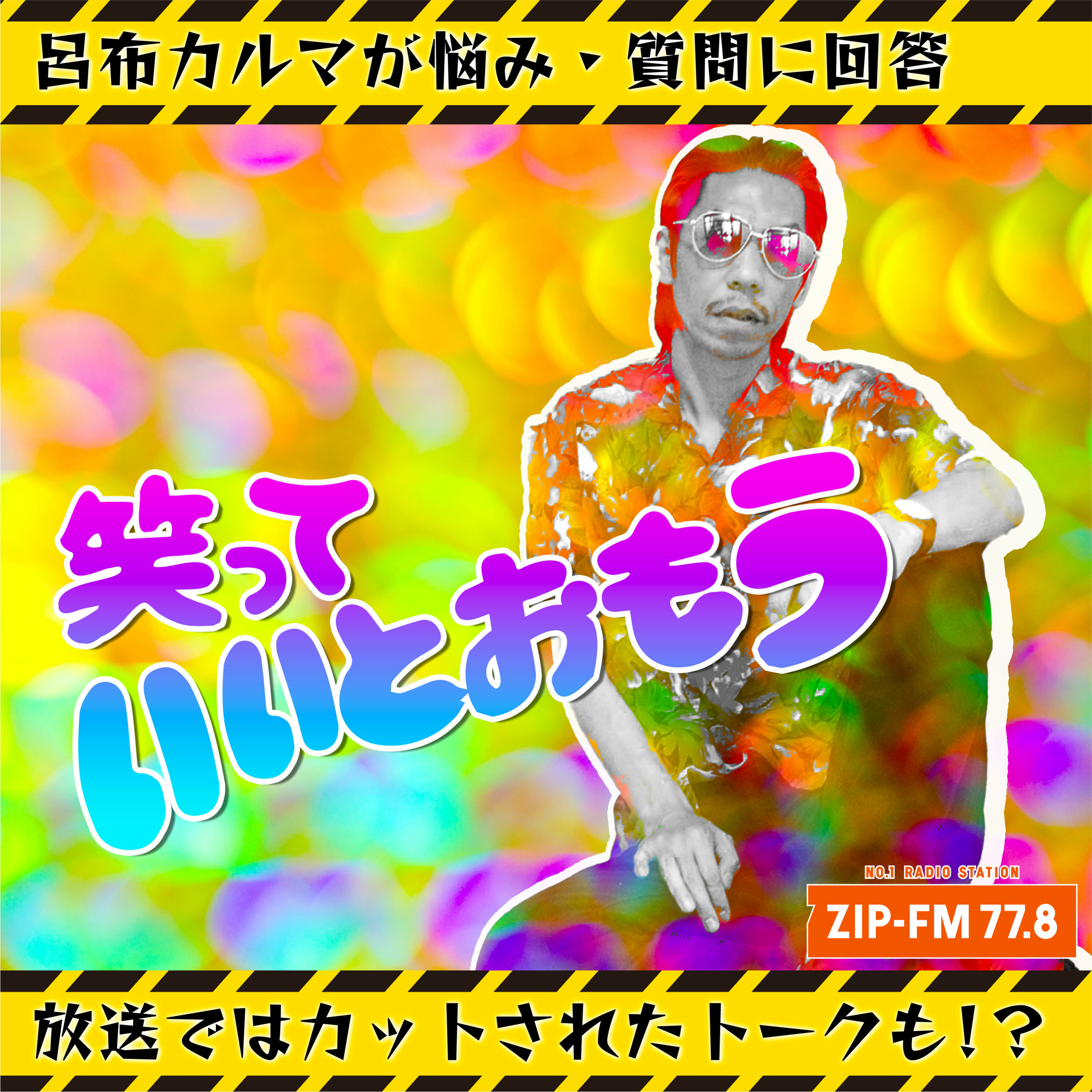 社内報を発刊しました！(2022年5月号vol.69） - 豊田市の土木工事・不動産なら松本産業株式会社