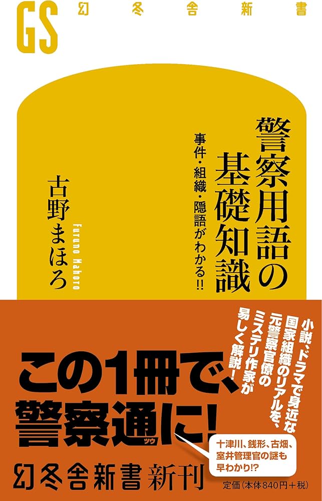 メンズエステの用語集｜メンエスのクチコミサイトで目にする隠語・専門用語の解説 – メンエス怪獣のメンズエステ中毒ブログ