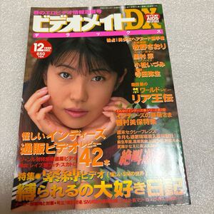 即決 牧野真莉愛 小野田紗栞 里吉うたの