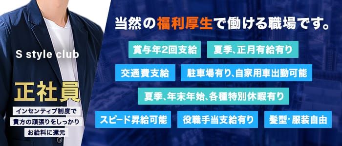 仙台｜風俗スタッフ・風俗ボーイの求人・バイト【メンズバニラ】