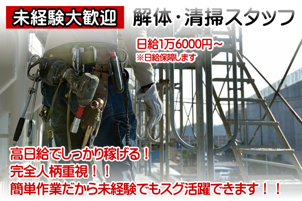 オキニ」のセラピストを作った方が良い3つの理由【東京のメンエス】【エステ図鑑東京】