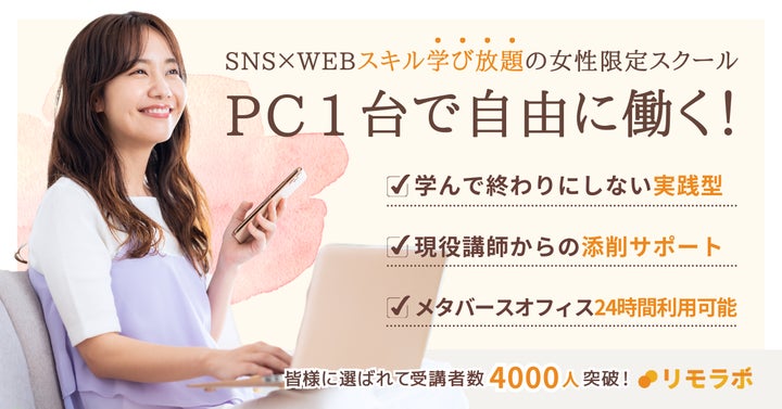 求人広告用写真（撮影、レタッチ、タレントサブスク）料金、撮影のコツを解説！｜求人広告 | 株式会社ｂサーチ