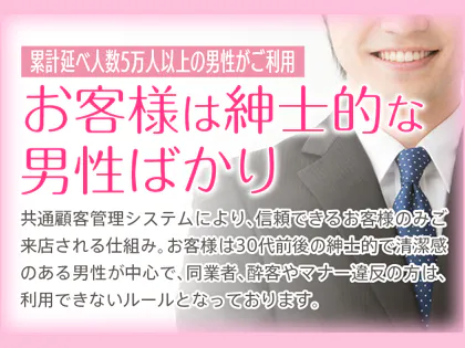 ゆりかご 広島「千春 (34)さん」のサービスや評判は？｜メンエス