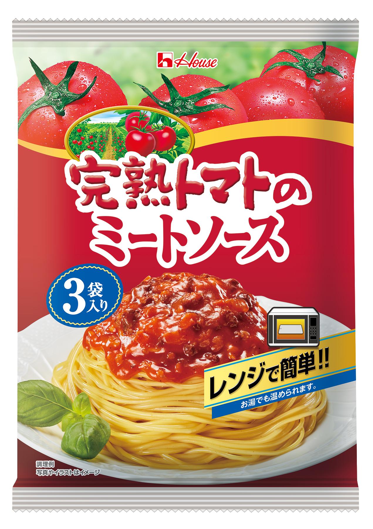 一杯の贅沢 完熟トマトスープ イタリア産オリーブオイル使用