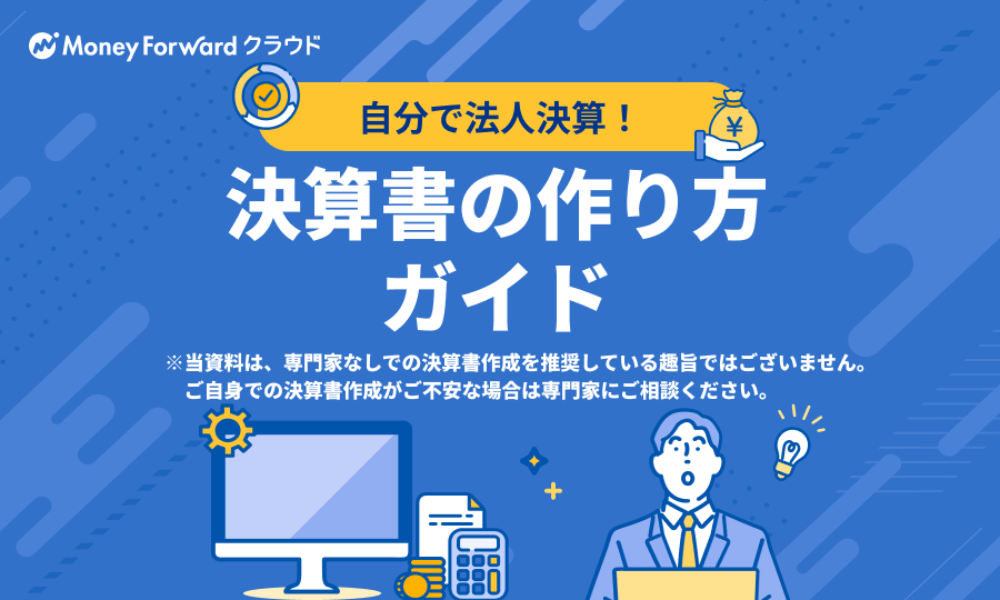 脱毛エステでトラブル急増『３０年間通い放題』で契約したのに店舗が次々『閉店』で怒りの声「詐欺にあったみたいな気持ち」 | 特集 | MBSニュース