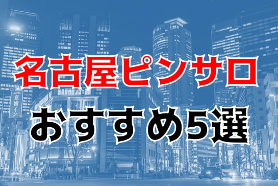 チンコが勃たない７つの原因！勃起しないのはストレスや加齢だけじゃない | ザヘルプM