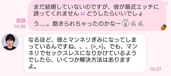 セックスのマンネリ解消法とは？ テクニックやプレイの工夫5選【セックスレス対策】｜「マイナビウーマン」