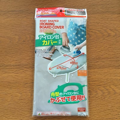 当て布 アイロンと一体化！あて布取付タイプ 343923