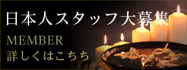 Dear (ディア) 府中「メグミ (23)さん」のサービスや評判は？｜メンエス