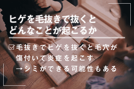 毛根鞘【読み方：もうこんしょう】って何？毛根鞘のあれこれを解説！ ｜ りゅ～く.net