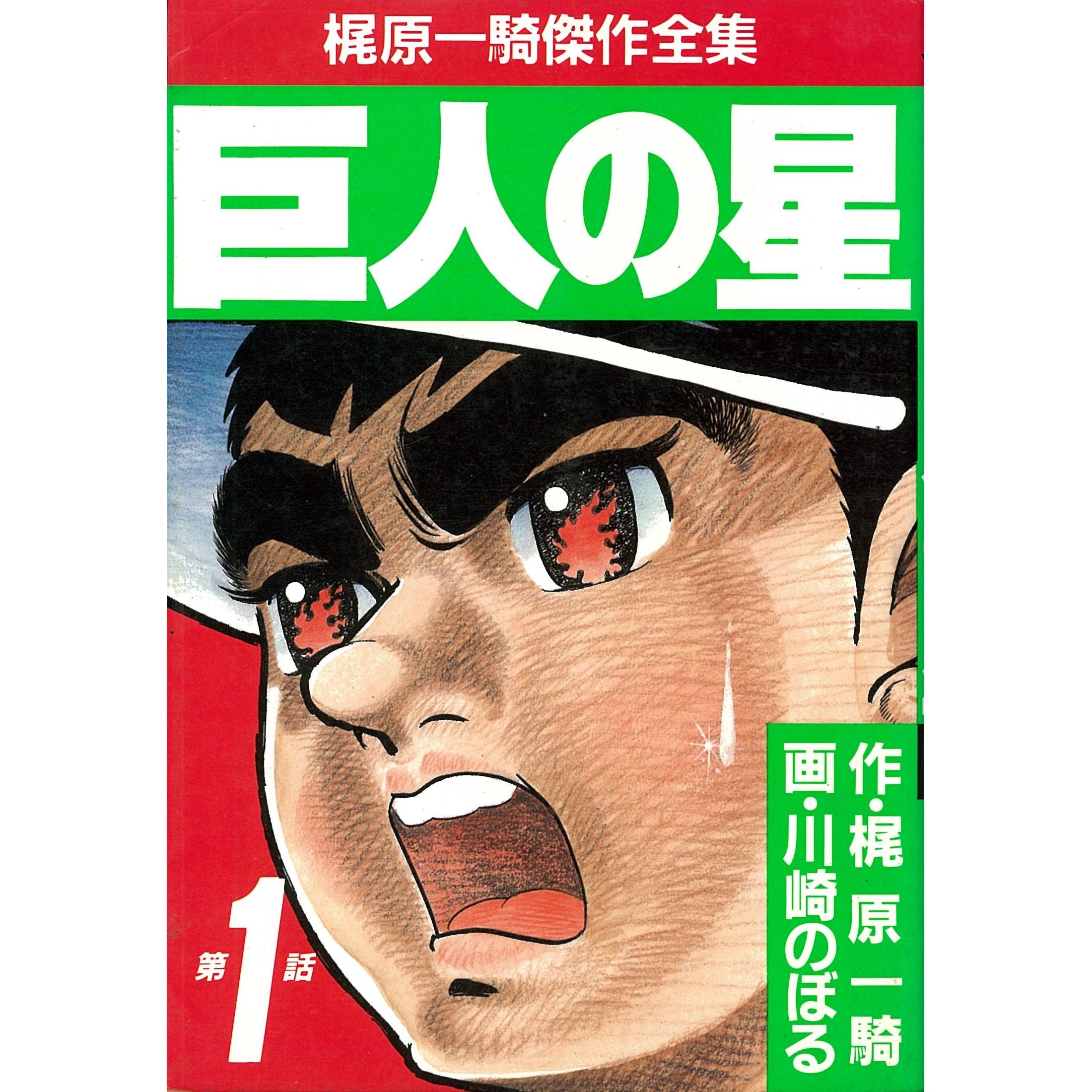 ずたぼろ令嬢は姉の元婚約者に溺愛される（コミック） ： 8（最新刊） - サクマノマ/仲倉千景