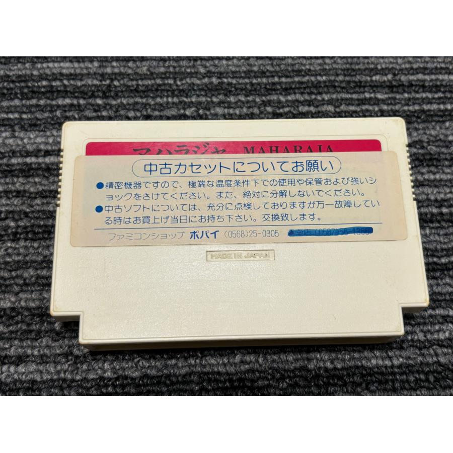 アムンディ・りそなインド・ファンド（愛称：マハラジャ） 「R&Iファンド大賞2020」受賞のお知らせ - アムンディ・ジャパン ニュースルーム