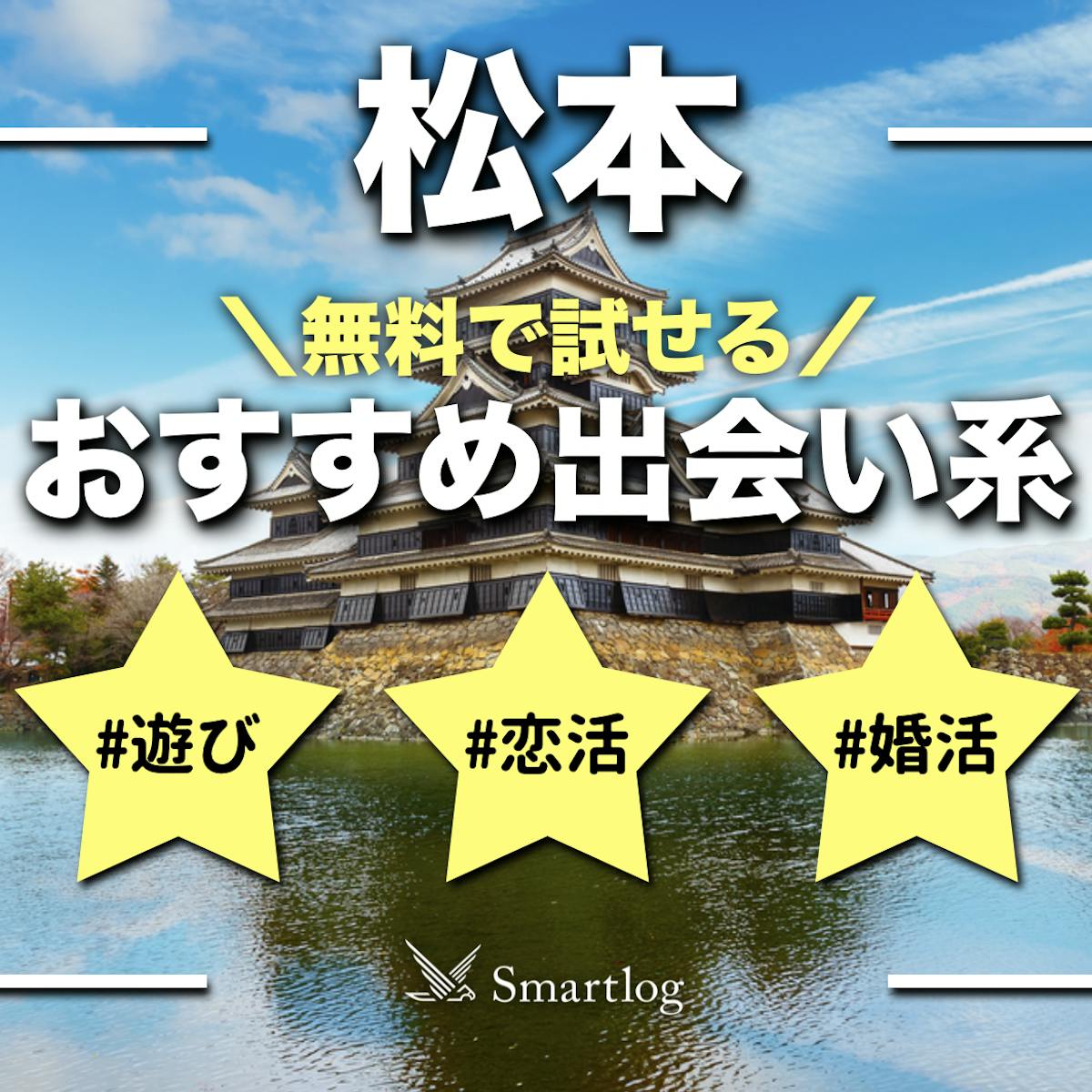 オッサンが勝てる出会い系☆新歓コンパの酔っ払い女子大生はヤラれちゃんでしょうか？☆裏モノＪＡＰＡＮ - 鉄人社編集部