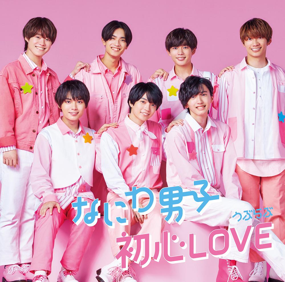 イタズラなＫｉｓｓ2～Love in TOKYO | 公式サイト