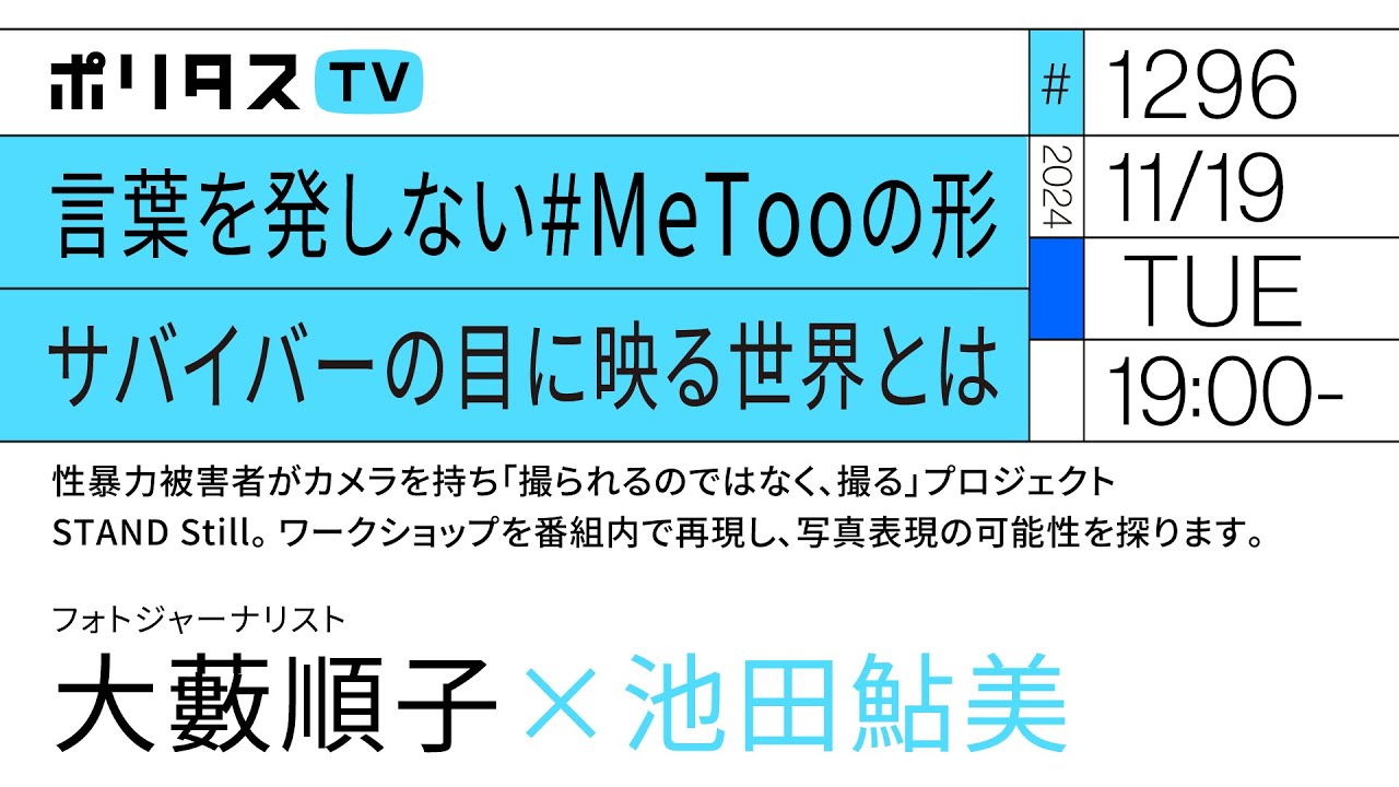 またのご縁で繋がれました事、嬉しいです☺️🙏ありがとうございます‼️お疲れ様でした🚚 | TikTok