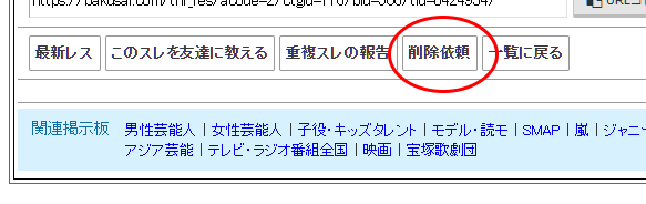 爆盛りシリーズ5弾 〜 爆盛りオム焼きそば 1月21日(金)11:00より 〜