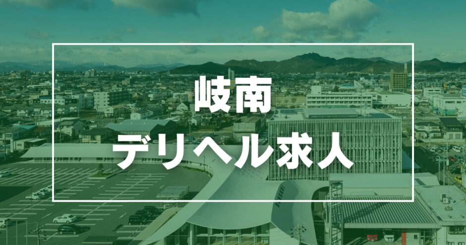 岐阜県の獣医師求人・転職・アルバイト情報 | ベットエージェント