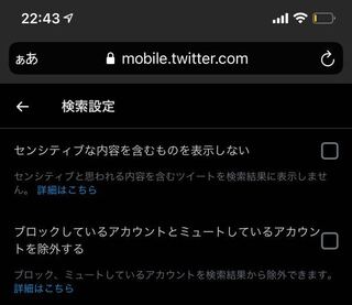 X/Twitterの「検索コマンド」と「高度な検索」機能の使い方（総集編） | マイナビニュース