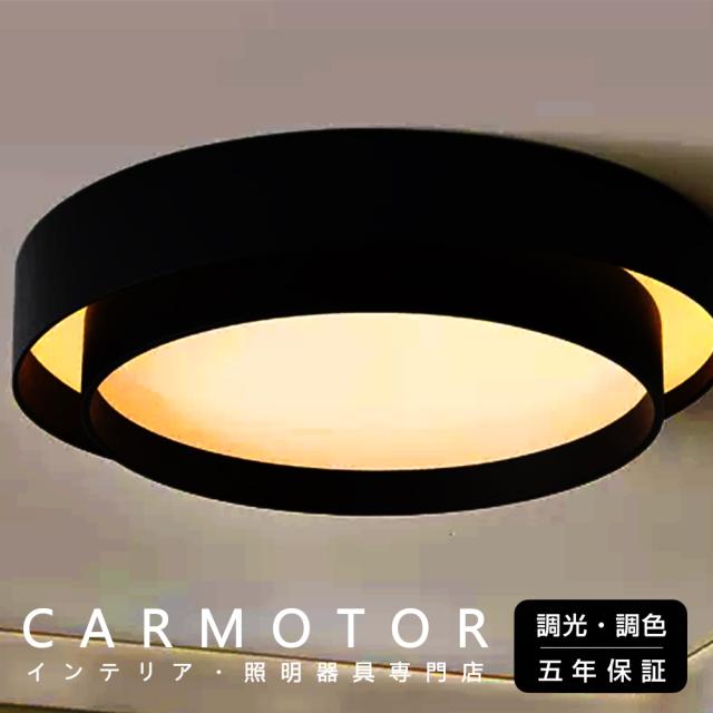 シーリングライト LED 調光調色 おしゃれ 北欧 間接照明 和室 洋室 天井照明 6畳 8畳 12畳 スマホ 明るい シンプル モダン 照明器具食卓14灯-直付け調光調色楽天市場 シーリングライト おしゃれ 北欧 LED 調光調色 リモコン操作 寝室 リビング 照明 間接照明