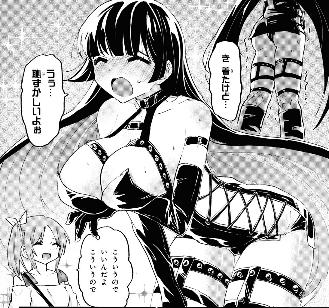 ドM女子とがっかり女王様 を含むマンガ一覧 | ツイコミ(仮)