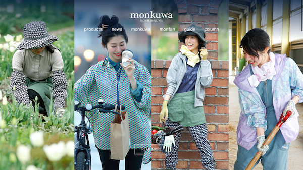 おしゃれに雑草対策 施工事例を公開中！グリーンケアガーデンデザイン＆外構リフォーム専門店