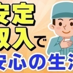 たつの市のバイト・アルバイト・パートの求人・募集情報｜【バイトル】で仕事探し