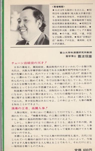 御礼】「神田紅佳の会」お運びありがとうございました | 神田紅佳 どうぞよしなに