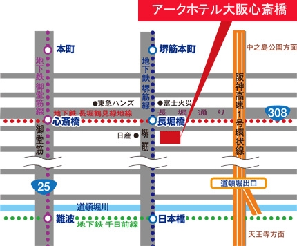 アークホテル大阪心斎橋を宿泊予約-大阪 | Trip.com