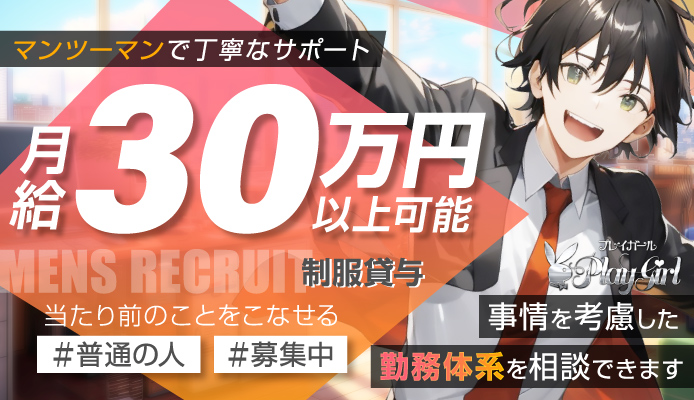 しおり／ノーハンドで楽しませる人妻 品川店】キャストインタビュー｜風俗求人【みっけ】