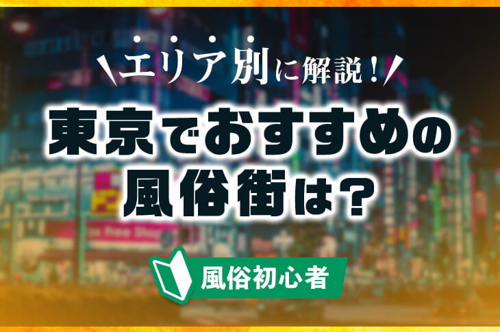 東京ラブソープの人気商品・通販・価格比較 - 価格.com