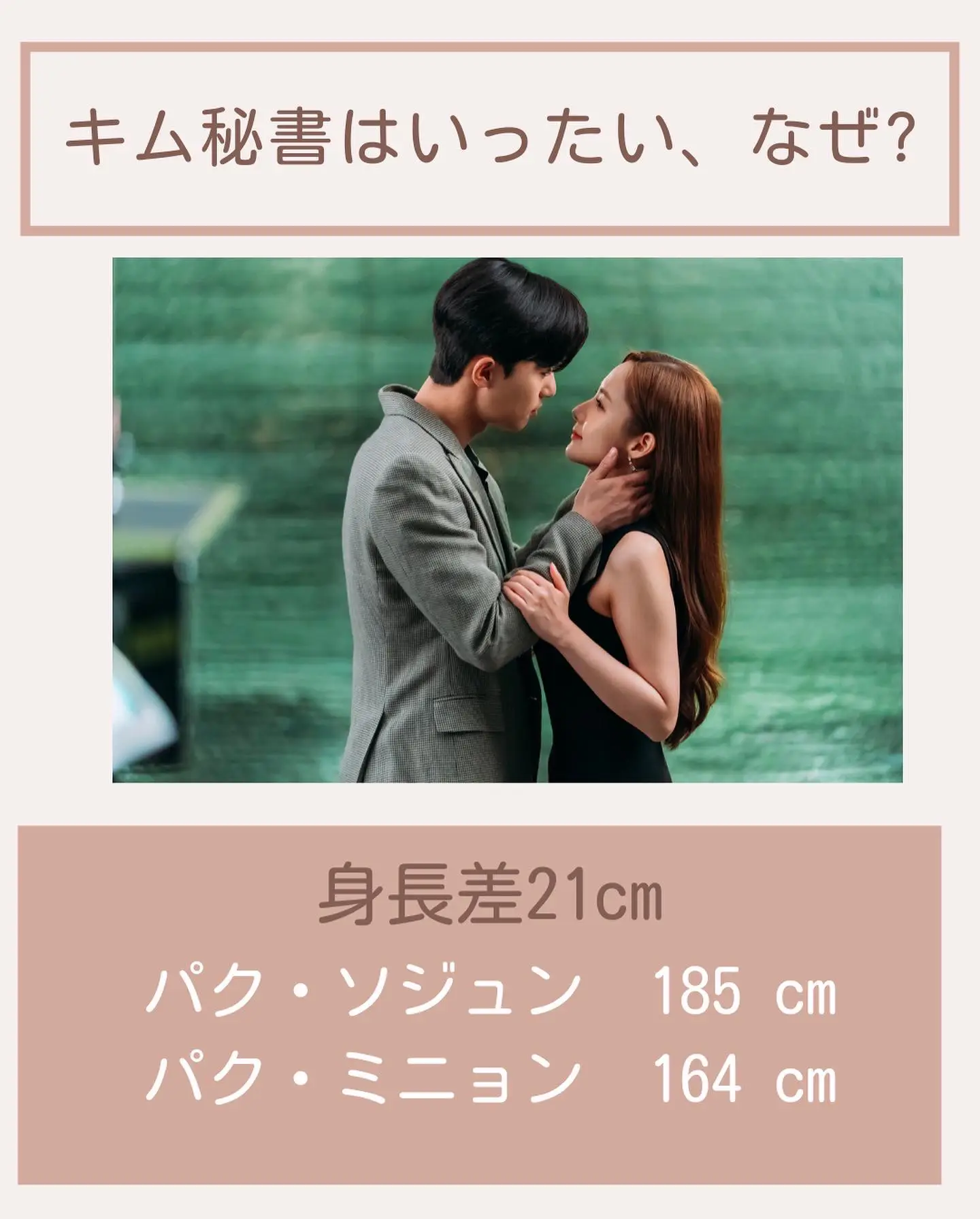 身長差カップルのキスやハグ図鑑【20cm〜】 | ラブテクサイト