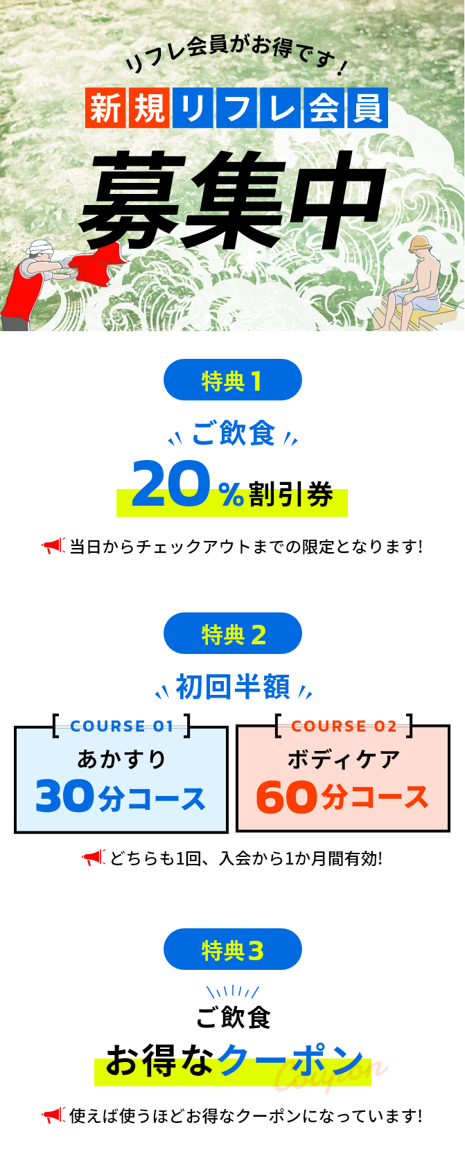 ３階 リラクゼーション ａｓｕ－ｂｅｓｔより ハンドリフレ30分コース