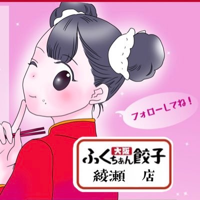 デカ盛りハンター | テレ東・ＢＳテレ東 7ch(公式)