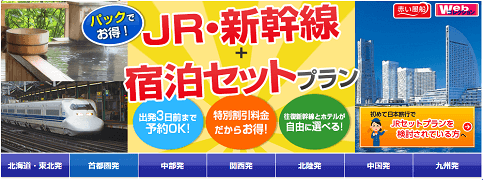 東京⇔韮崎の行き方まとめ】最安1,900円電車と高速バスの便利＆お得な行き方を検証！ - にらレバ