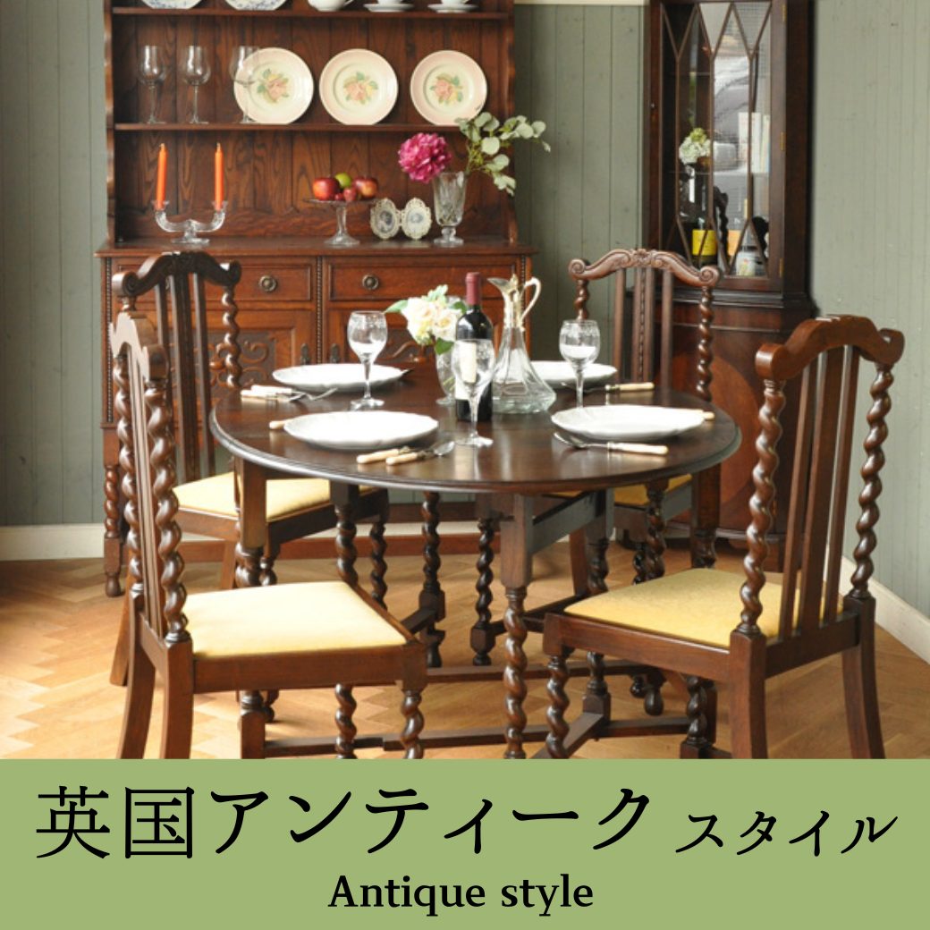 古都鎌倉でふれる英国アンティークの魅力♪素敵なティーセットに心ときめく「フローラル アンティークス」ことりっぷ