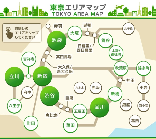 新宿の3P(複数)デリヘルおすすめランキング【毎週更新】｜デリヘルじゃぱん