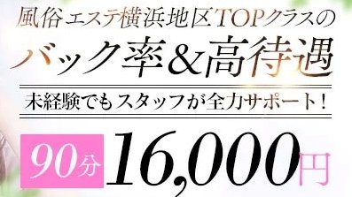 エステサロン～/ＨＡＫＯＤＡＴＥ 海峡の風のブログ - 宿泊予約は＜じゃらん＞