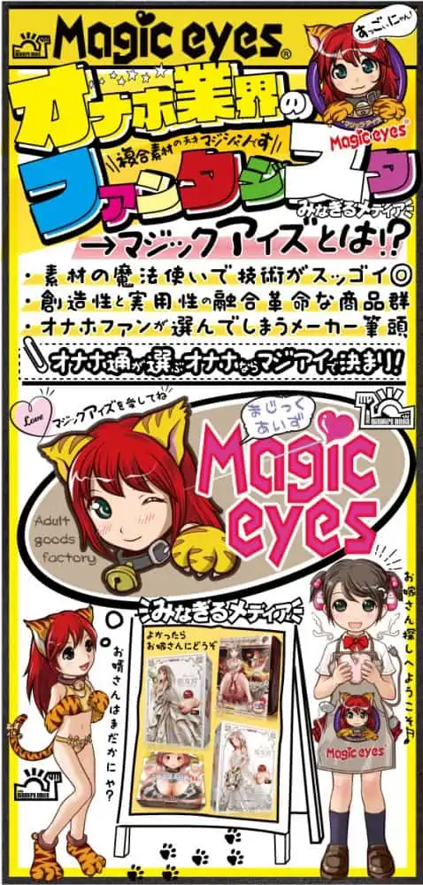 あの伝説のぽこたてのタクヤさんに会いに行ってきました！@二丁目コレステロール | 中川友里オフィシャルブログ「ゆりのひみつきち」Powered