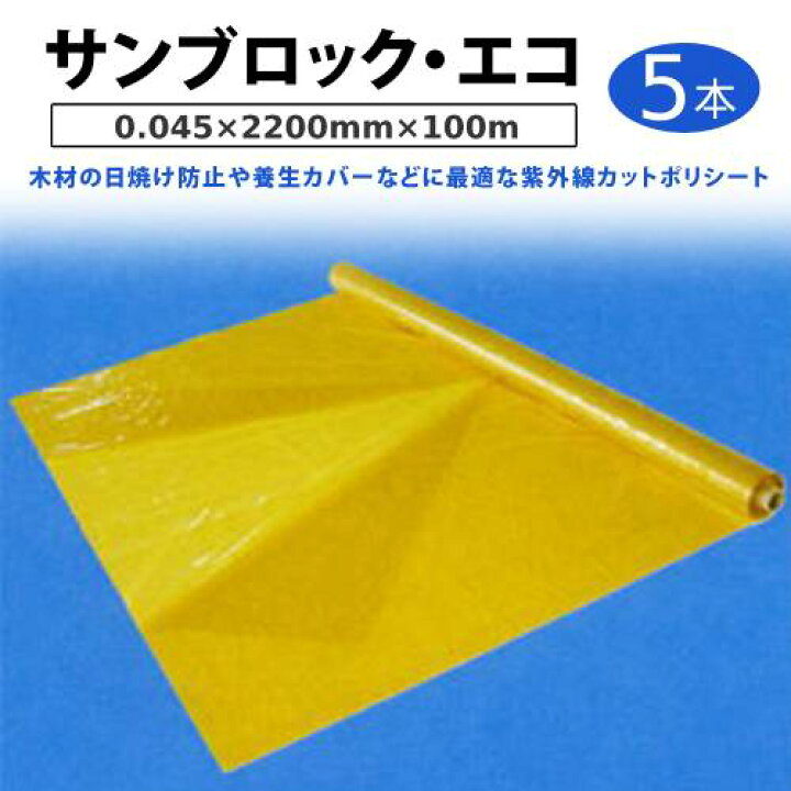 超便利です『畳日焼け防止シート』のご用命は岩手盛岡前田畳店前田畳店@盛岡