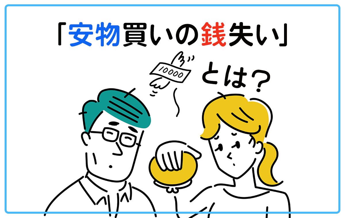 ワクチンは英語でどう言う？予防接種は？| Kimini英会話