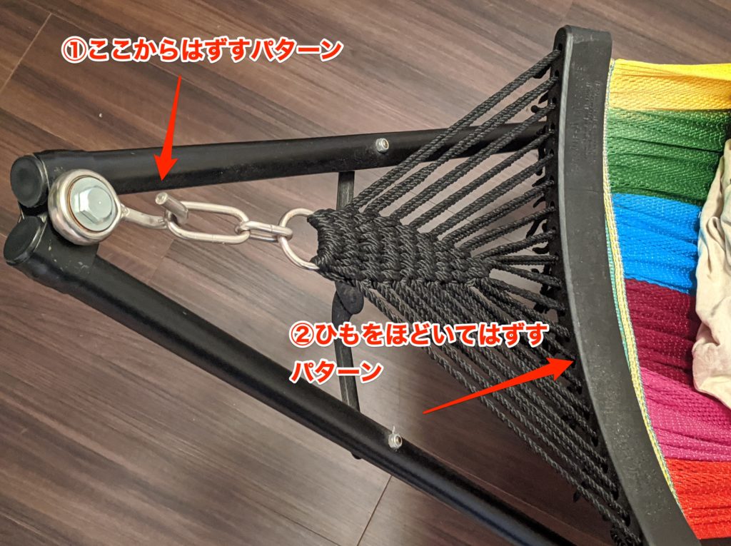 ハンモックはベッド代わりになる？寝るデメリット・メリットやおすすめ商品もランク王