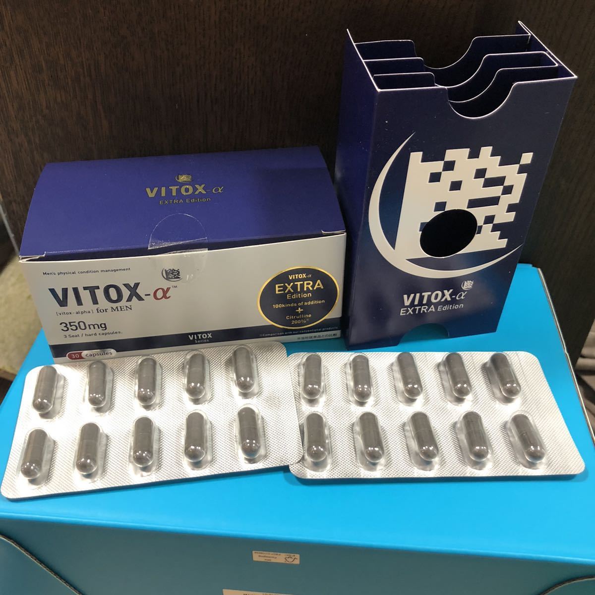 正規品】ヴィトックスα 1箱 VITOX-α extra