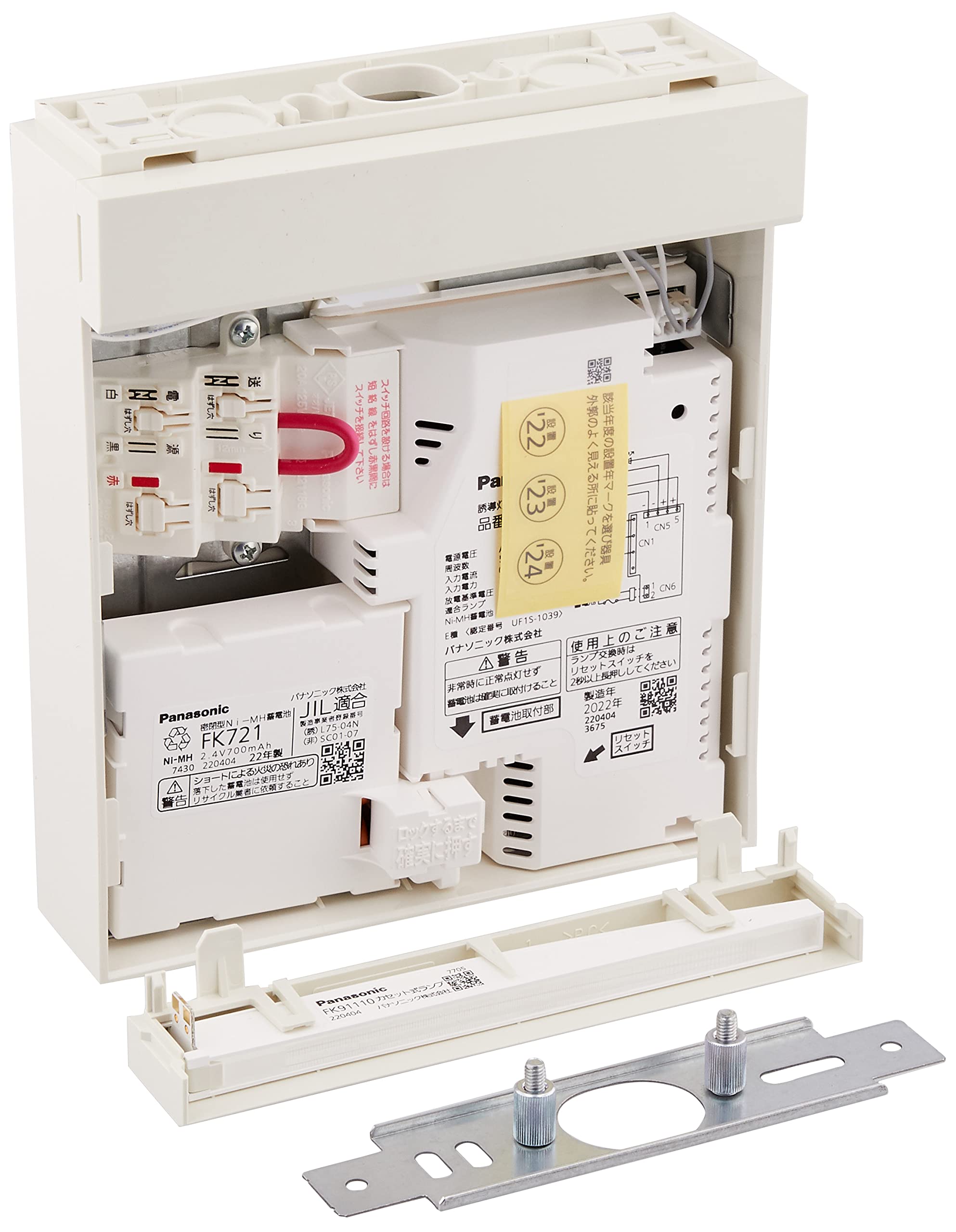 日本炉理板列島 8 DVD