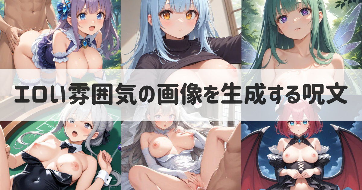 抜けるエロ画像】とにかくとってもエロい画像をまとめました。（30枚） | エロ画像ギャラリーエロ画像ギャラリー